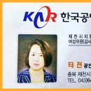 터전공인중개사사무소 이미지