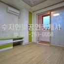 수지한빛공인중개사사무소 이미지