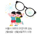 1080안경 이미지