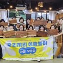 마음을채우다 - 북구 북문대로 235 | 마음을채우다