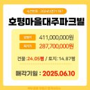 대주부동산중개사무소 이미지