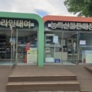 장미매점 이미지