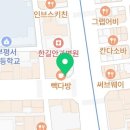 성모하와유외과의원 이미지