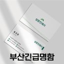 성문인쇄사 - 용인시 처인구 금령로 24 | 성문인쇄사