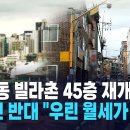 반포1동 이미지