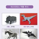 종이접기 이미지