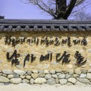 남사-10 이미지