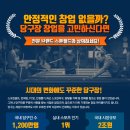 스톤당구장 이미지