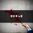 오헤어살롱 - 천안시 서북구 한들2로 34-28 | 오헤어살롱