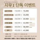 메이아이헤어