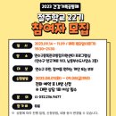 건강가족 이미지