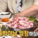 유정집 이미지
