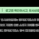 골드쉘청주
