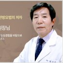 단한의원 이미지