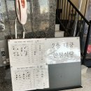 대궁 | [평택맛집] 한우버섯샤브전골 맛집, 대궁 한정식반상 솔직후기