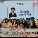 칠보농협 이미지
