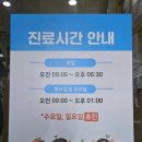 미래와여성 소아청소년과의원 네이버블로그