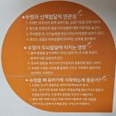 아쿠아차일드순천점 이미지