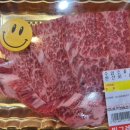 빙그레정육식당