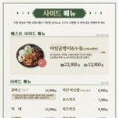 오늘통닭 - 마포구 새창로 52 | 오늘통닭