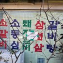 진경숯불갈비 이미지