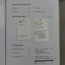 볼타커피 이미지