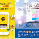 밝은내일안과의원 이미지