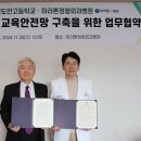 대전도안고등학교 이미지