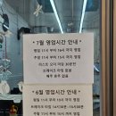 서울가산초등학교 | 서울 금천 가산동 가성비 냉면집 GS육천냉면 / 물냉 비냉 후기