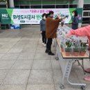 그린환경센터 주민편익시설 이미지