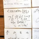 아그집 이미지