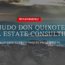 (주)돈키호테 이미지
