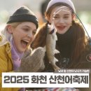 화천농협주유소 이미지