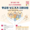 전라북도보조기기센터 이미지