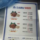 중앙시장 | 강릉 맛집 원조소문난무침회 중앙시장 포장 후기