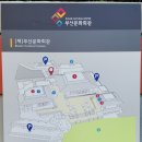 부산문화회관 다듬채 이미지