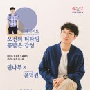 누림아트홀 이미지