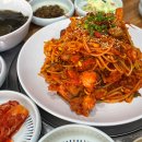 착한아구해물찜