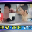 중원비닐