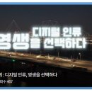 영생기획