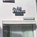 프린세스붙임머리 | 광주 붙임머리 : 만족했던 붙임머리 후기 알려드릴게요 [아트프린세스 붙임머리]