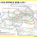 서울, 수도권 광역전철 및 경전철 노선도(2007년 6월, 미래 노선도) 이미지