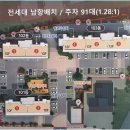 천사땅공인중개사사무소 네이버블로그
