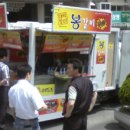 봉갈비 - 제주시 원노형로 11 | 봉갈비