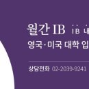 SL수학전문학원
