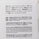 (주)제이알시스템 네이버블로그