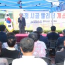 화정면 행정복지센터 이미지