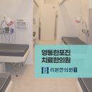 영통 한포진치료 한방으로 면역 체계를 높이세요 이미지