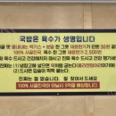 장수촌24시돼지국밥굴화점 이미지