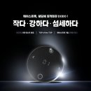 두두랜드